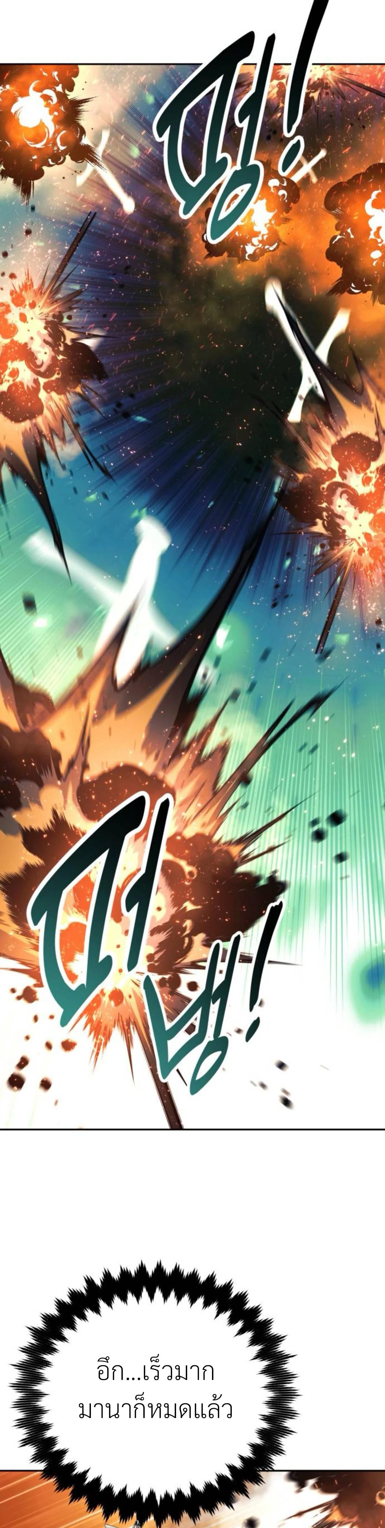 หน้าที่ 65