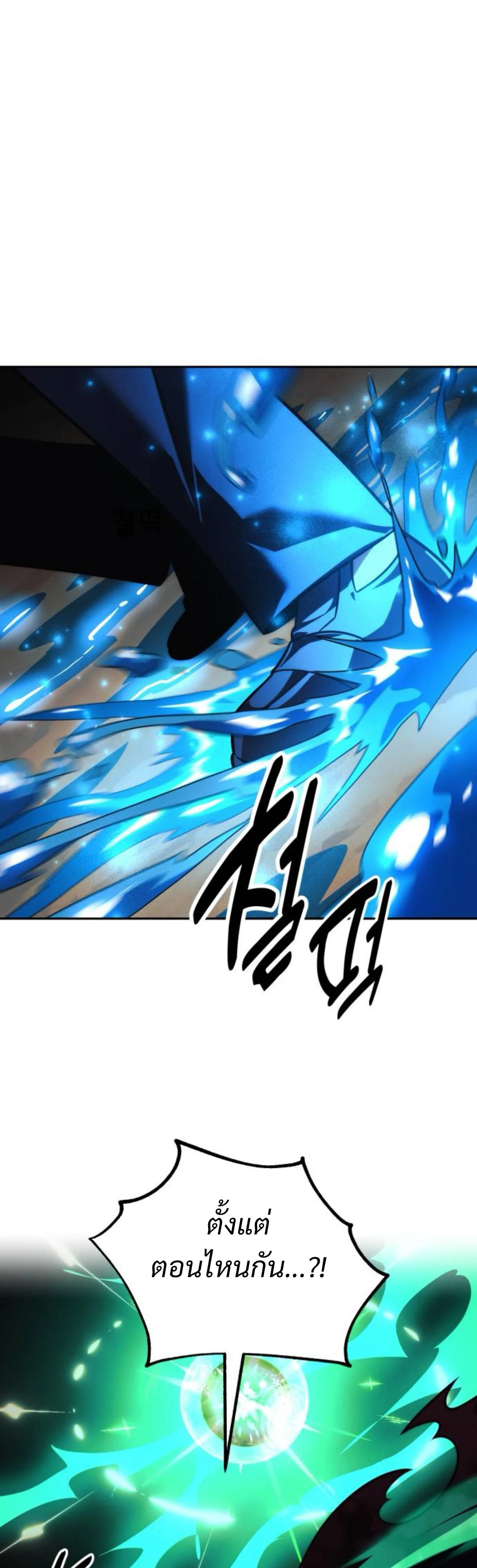 หน้าที่ 43