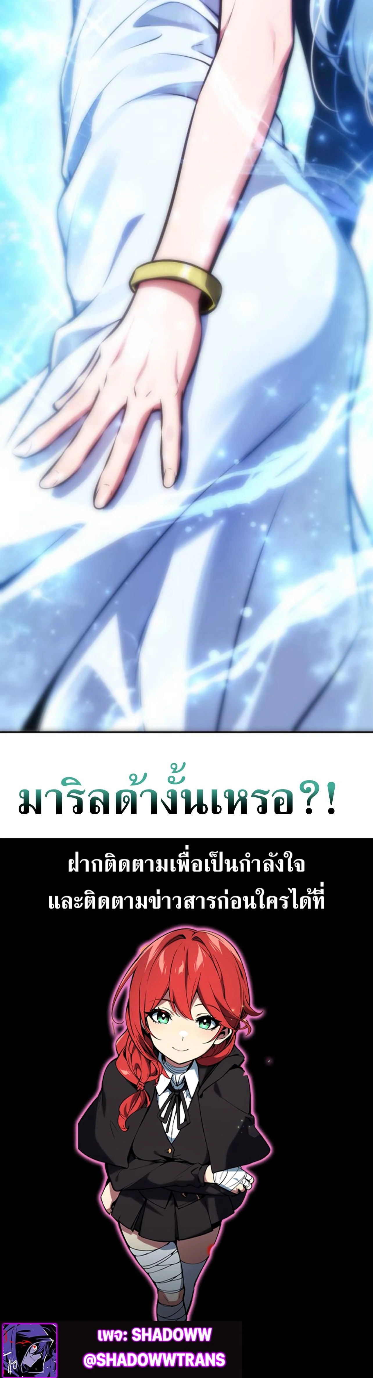 หน้าที่ 78