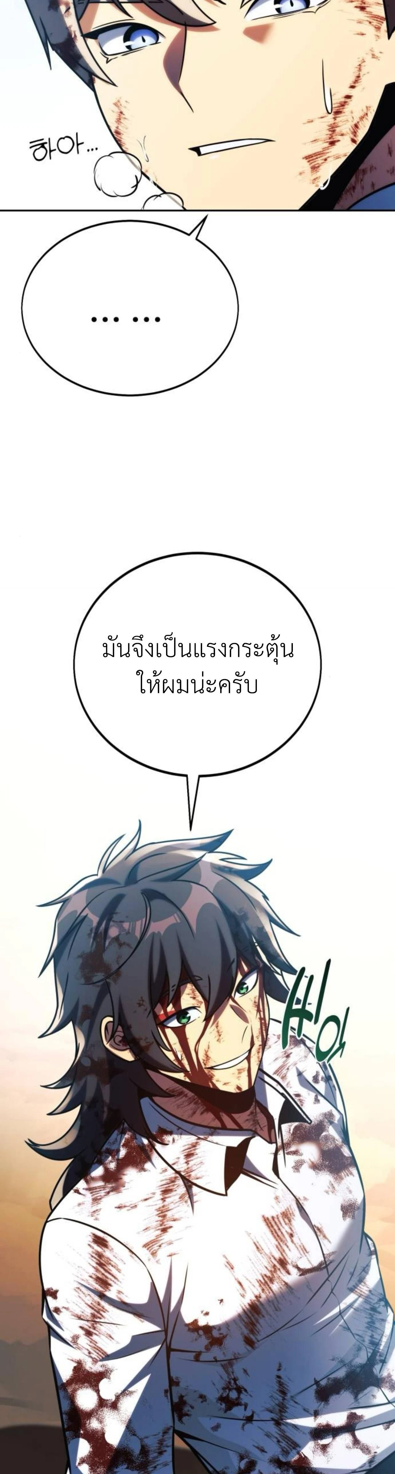 หน้าที่ 49