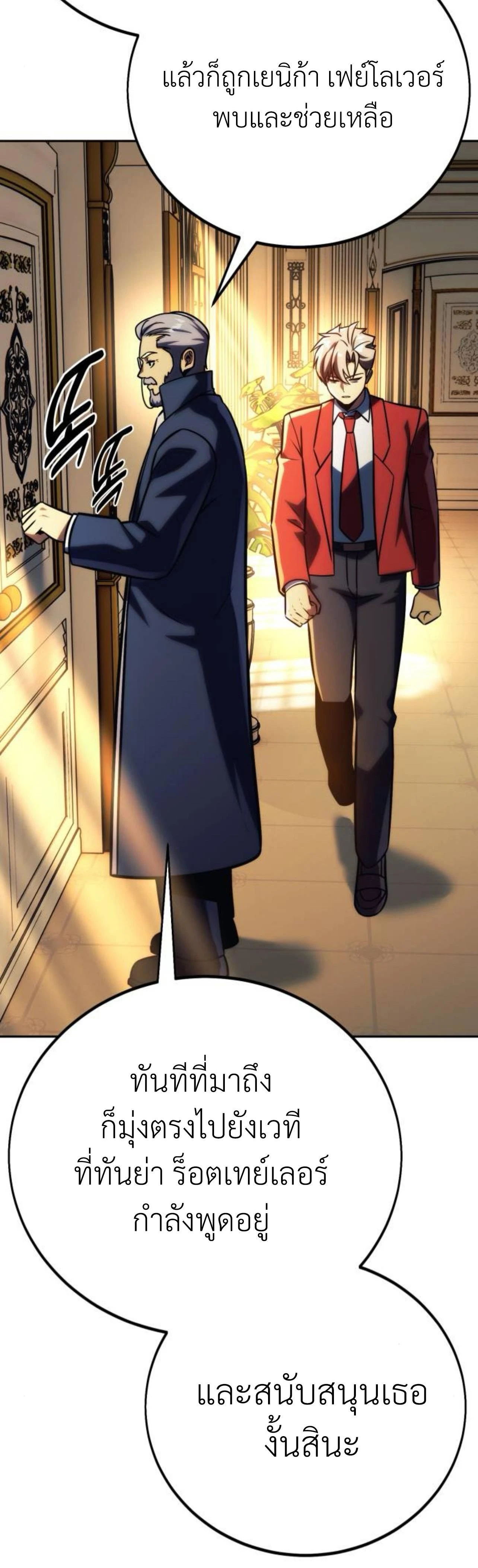 หน้าที่ 72