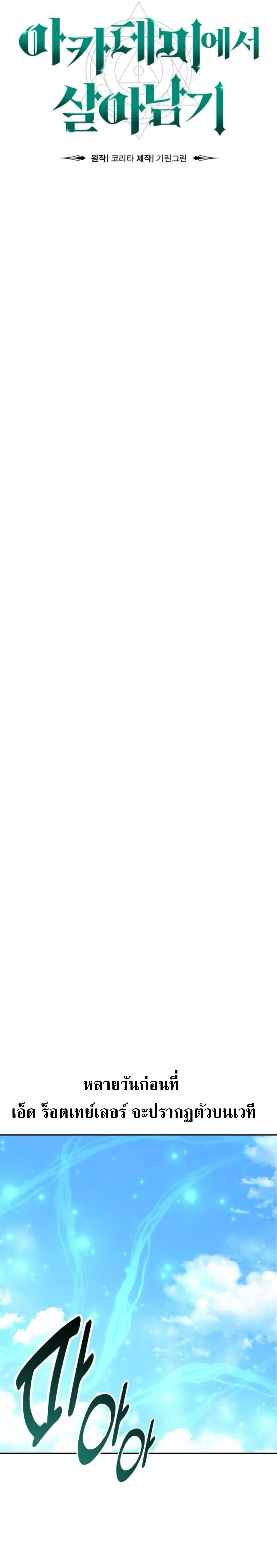 หน้าที่ 34