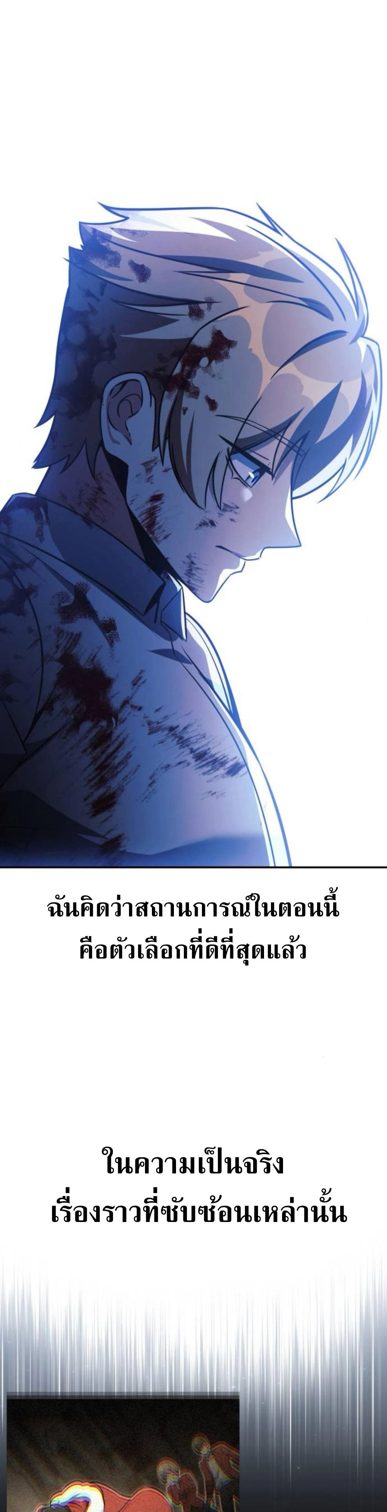 หน้าที่ 52