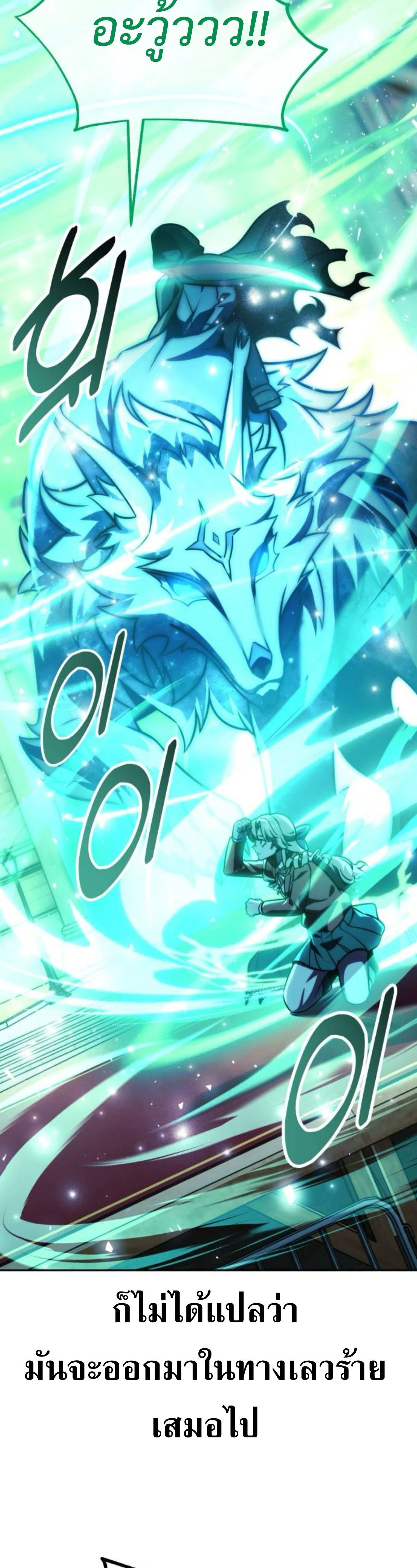 หน้าที่ 60