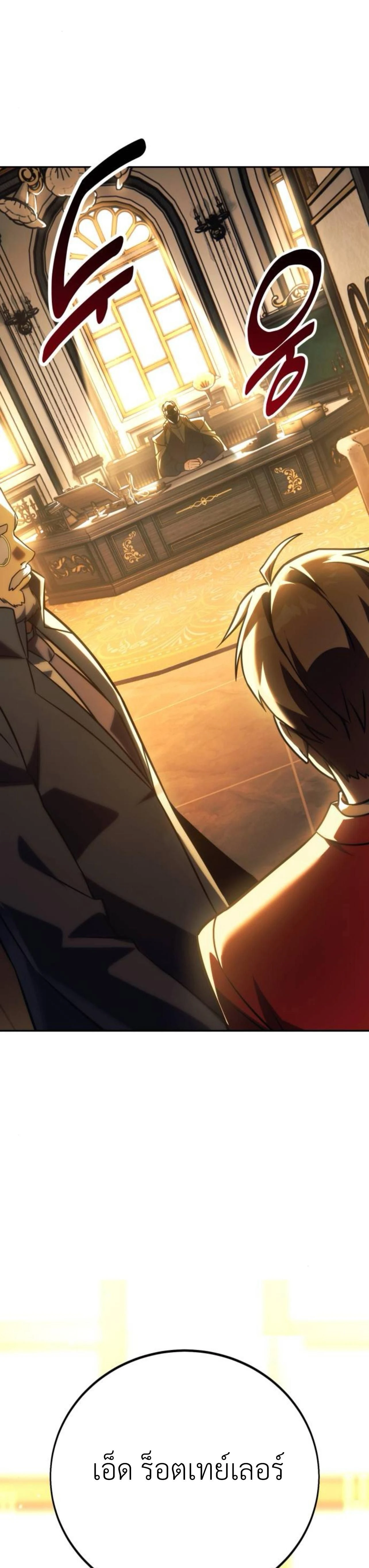 หน้าที่ 75