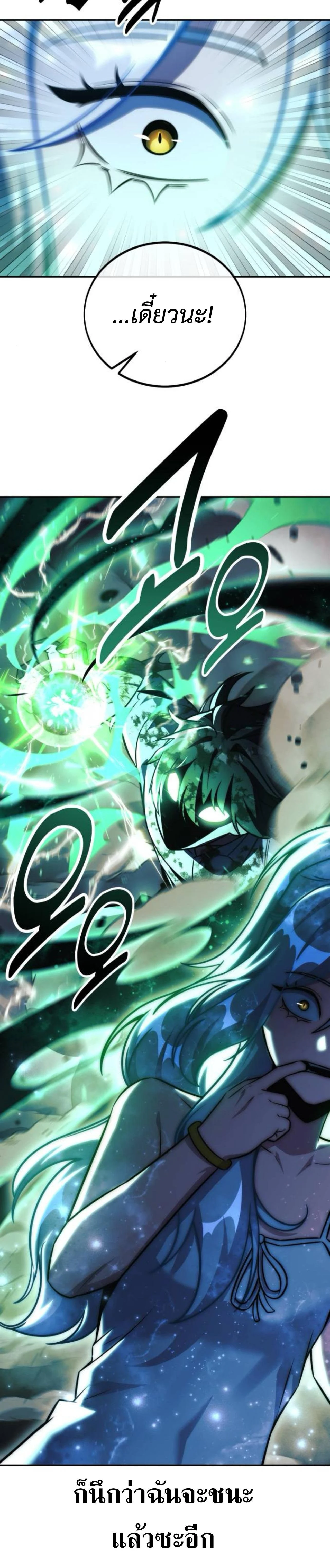 หน้าที่ 42