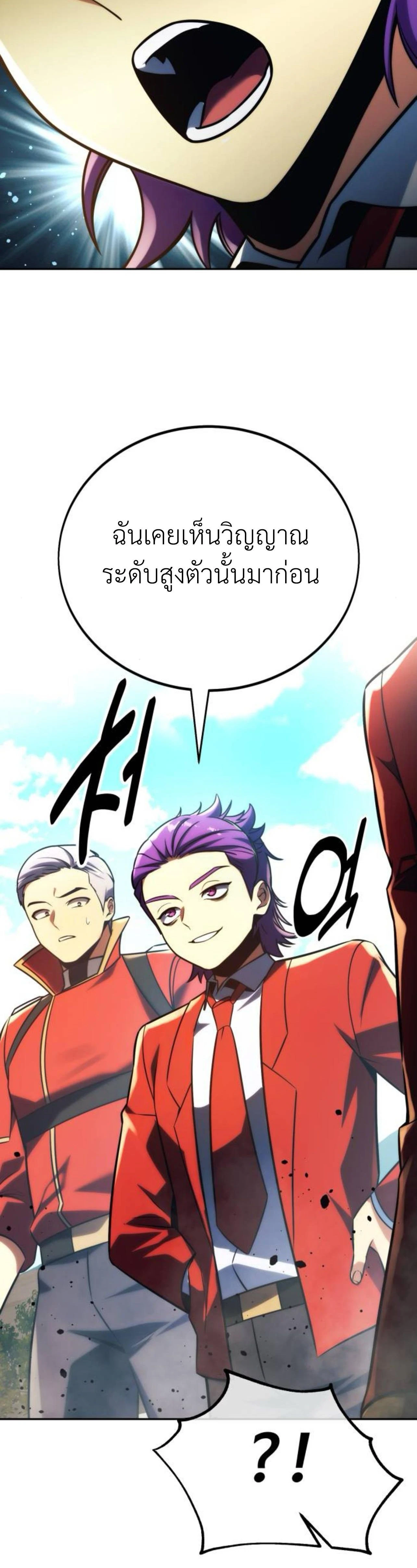 หน้าที่ 62