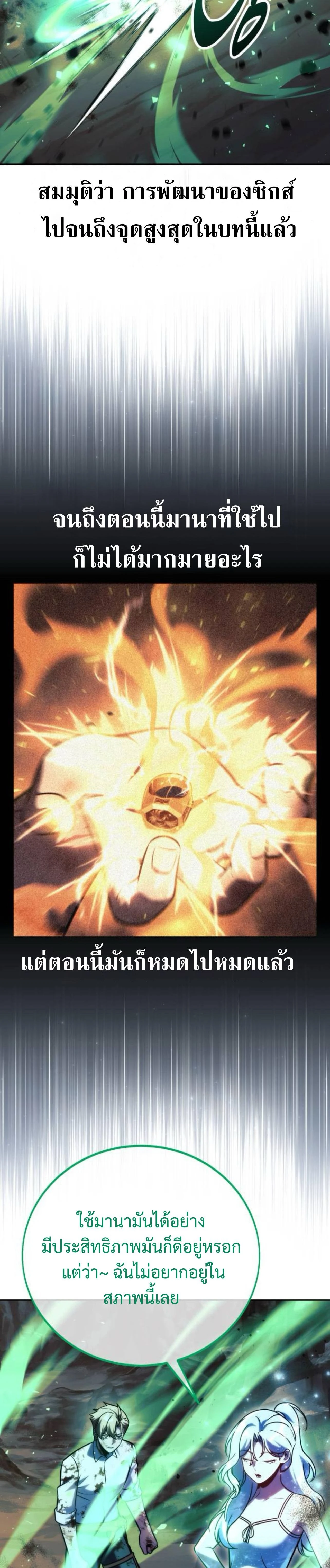 หน้าที่ 40