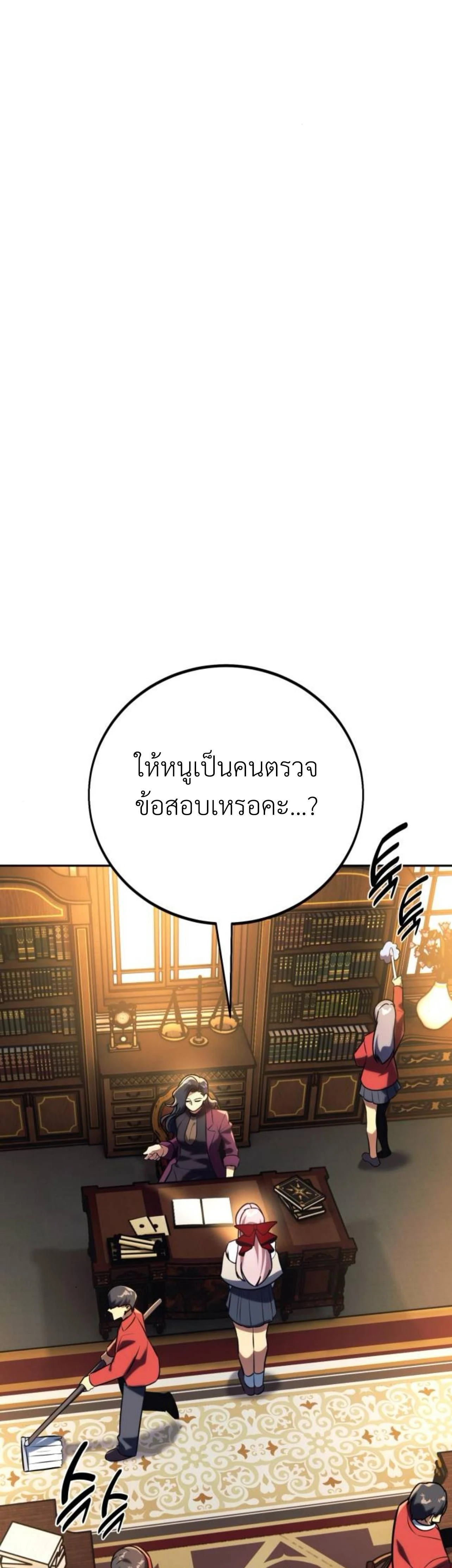 หน้าที่ 59