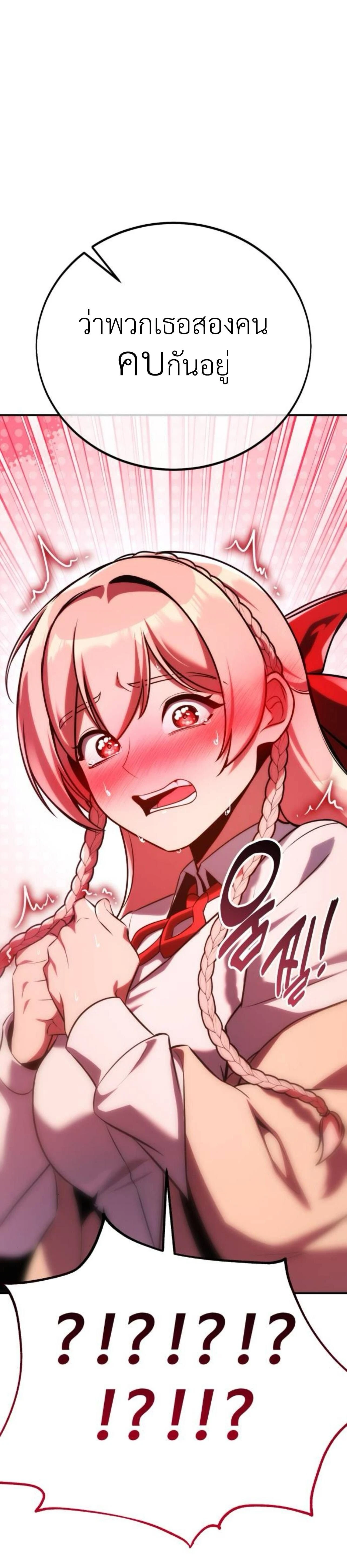 หน้าที่ 70