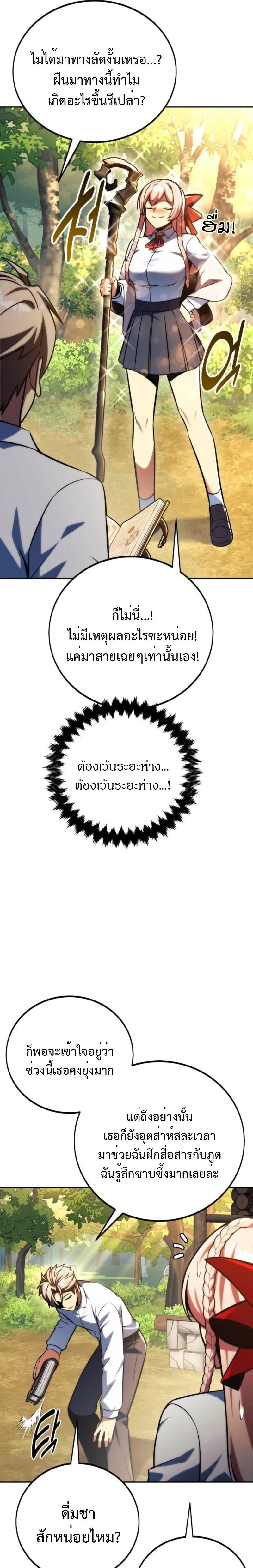 หน้าที่ 28