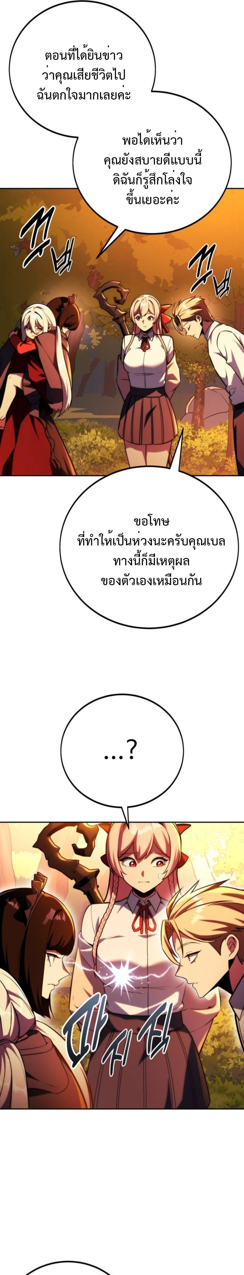 หน้าที่ 32