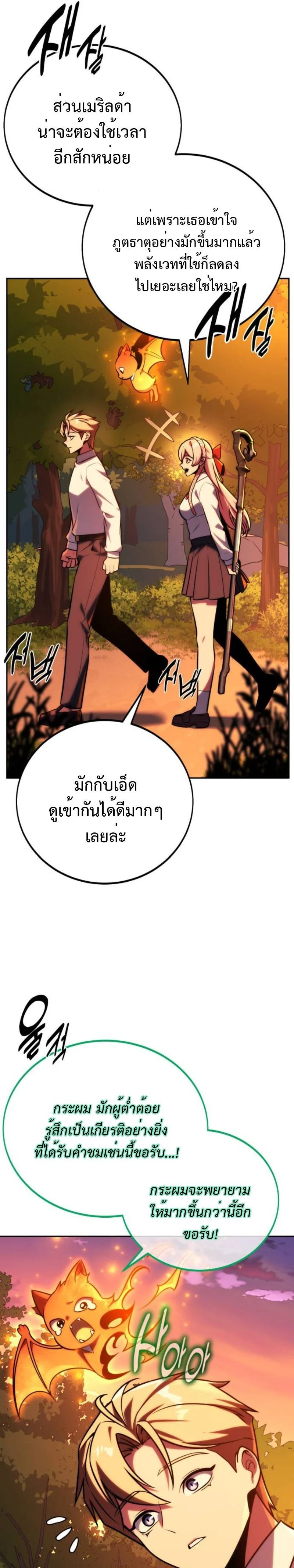 หน้าที่ 30