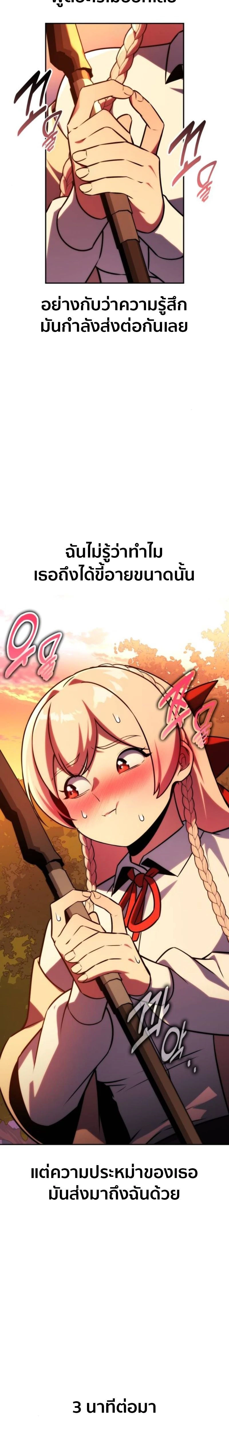 หน้าที่ 41