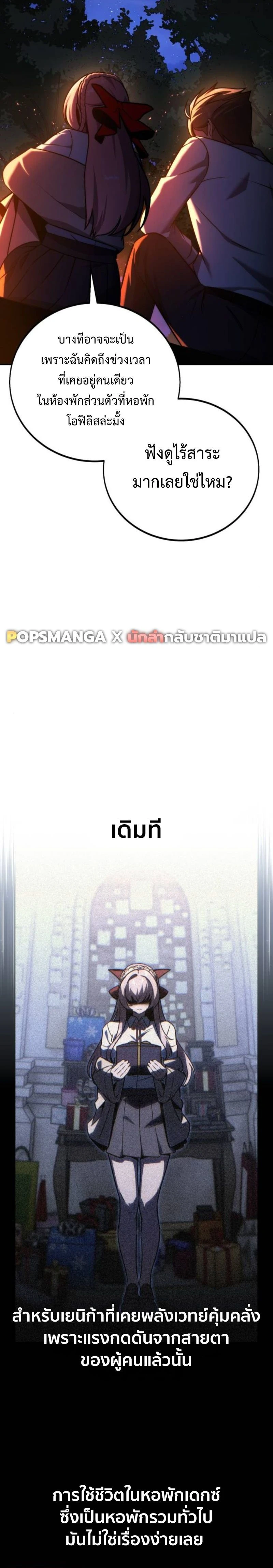 หน้าที่ 31