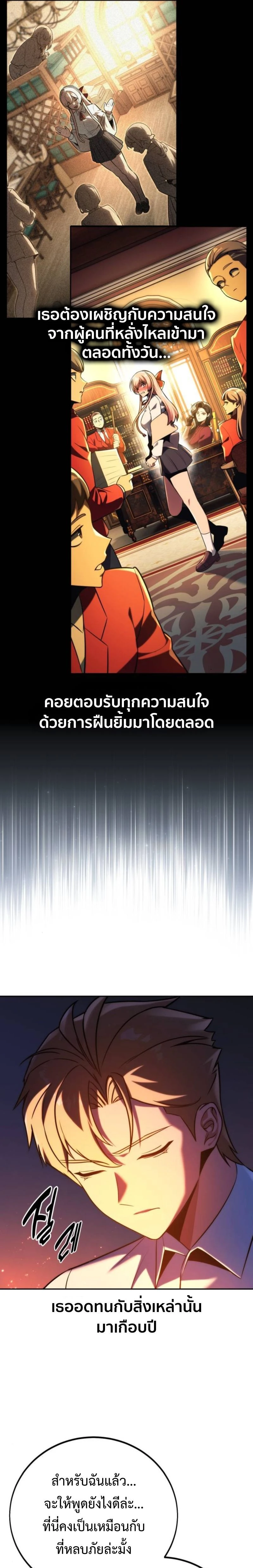 หน้าที่ 32