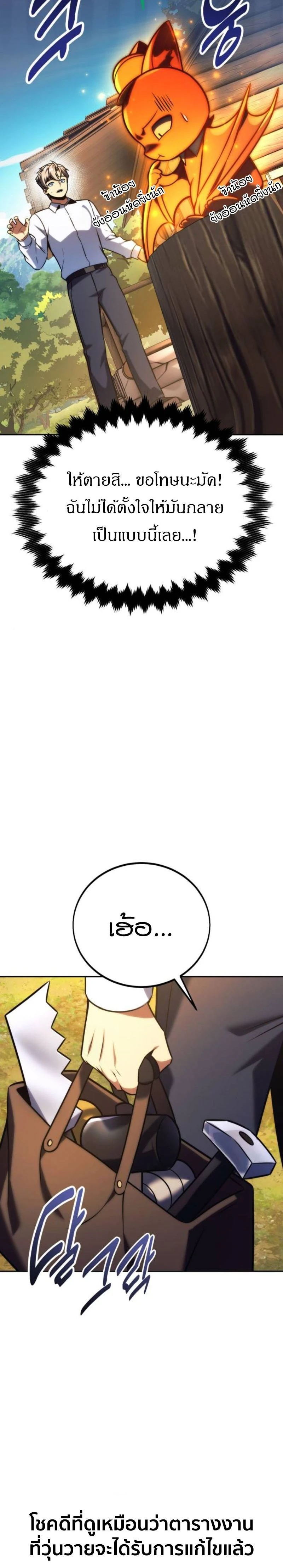 หน้าที่ 47