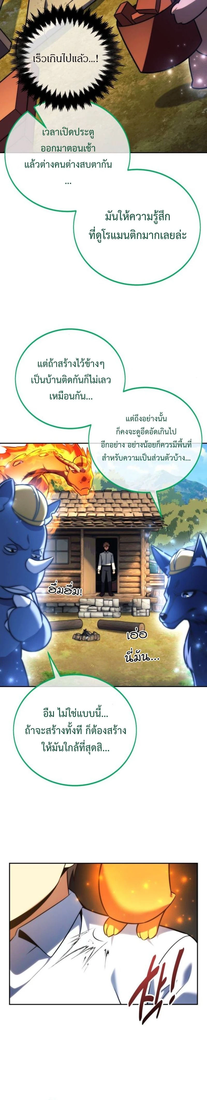 หน้าที่ 43