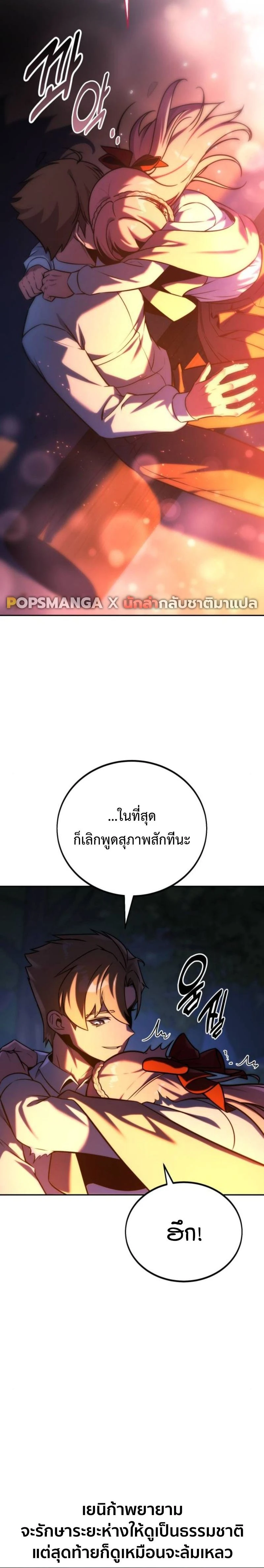 หน้าที่ 37