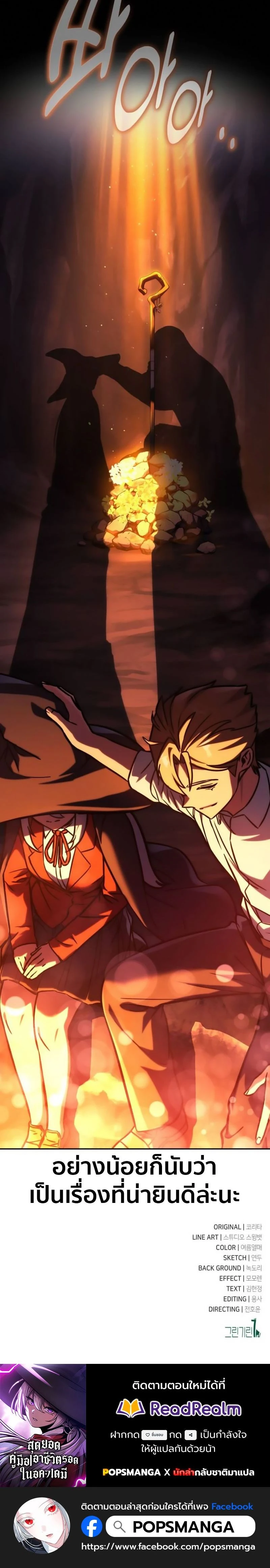 หน้าที่ 45