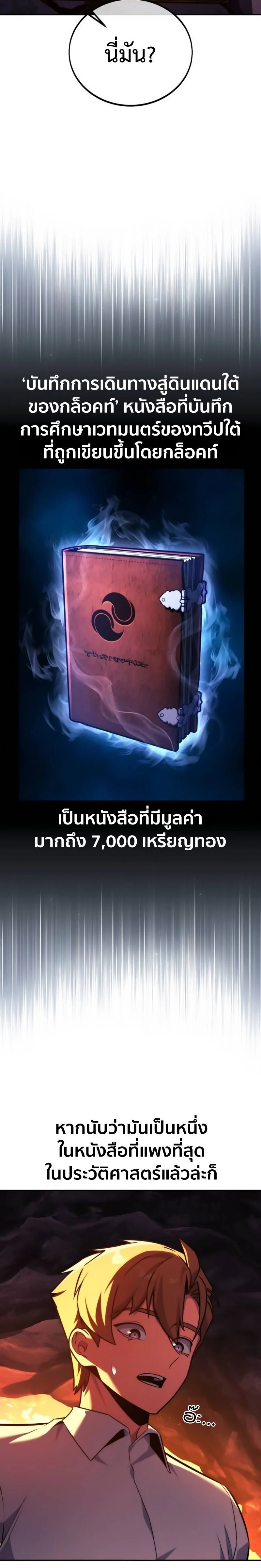 หน้าที่ 38