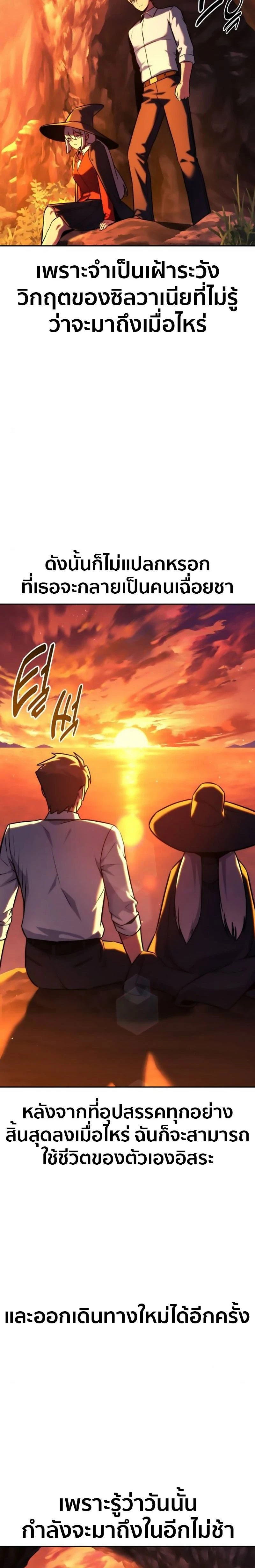 หน้าที่ 43