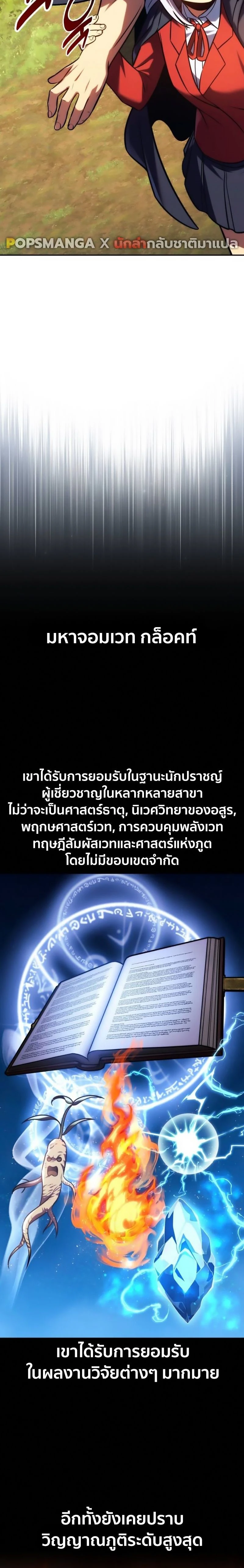 หน้าที่ 20