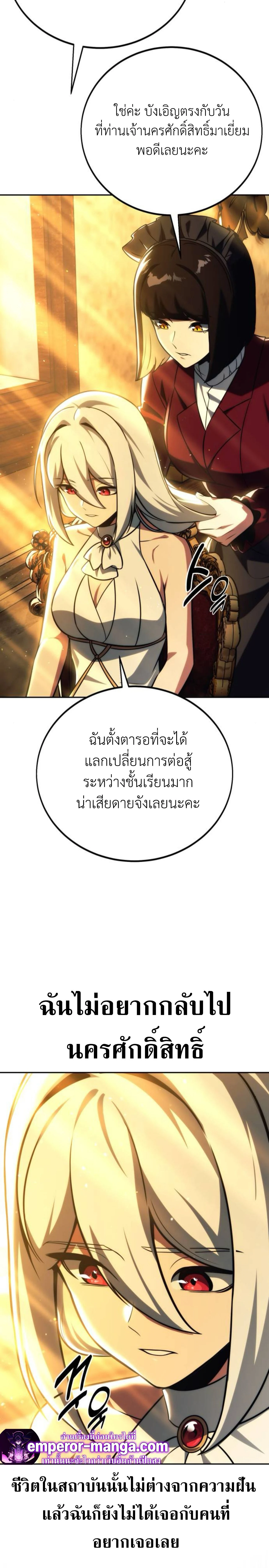 หน้าที่ 41