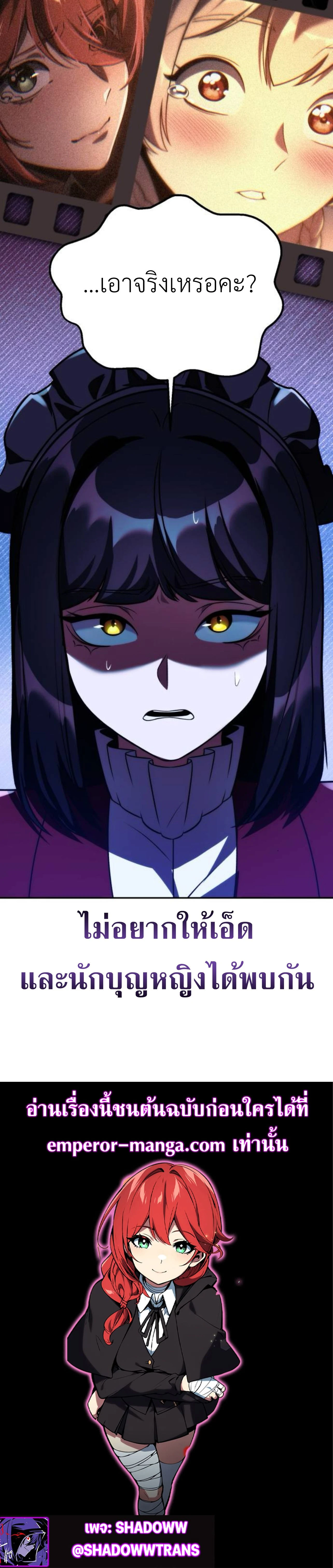 หน้าที่ 54