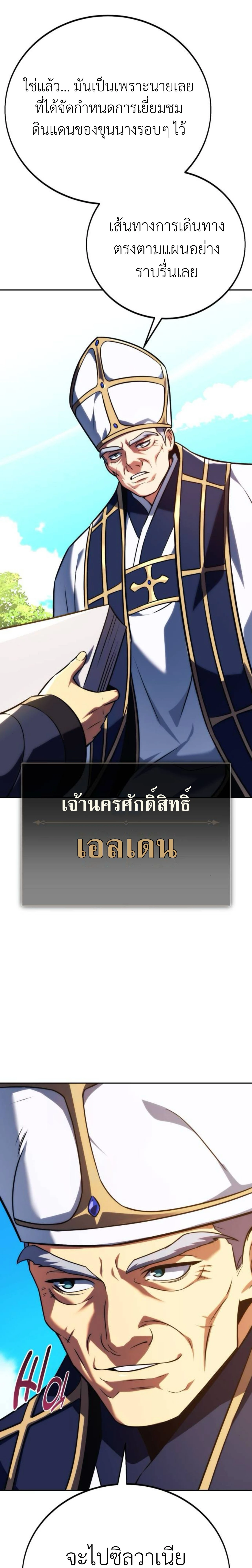 หน้าที่ 35