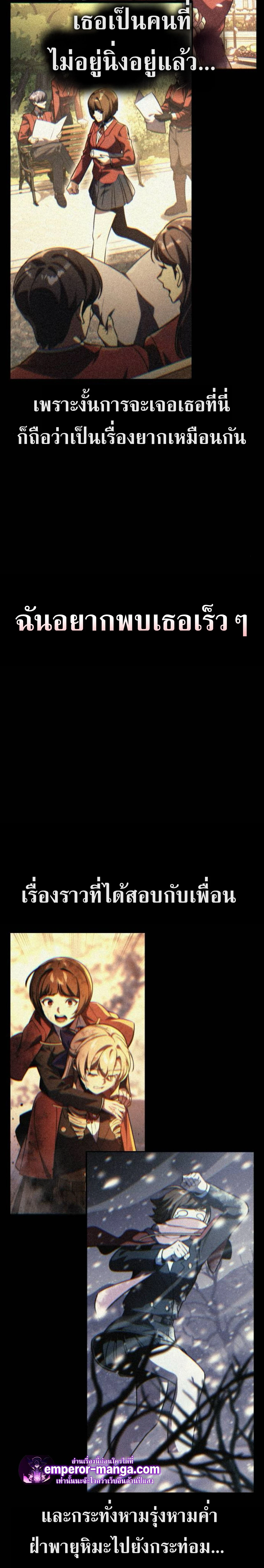 หน้าที่ 43