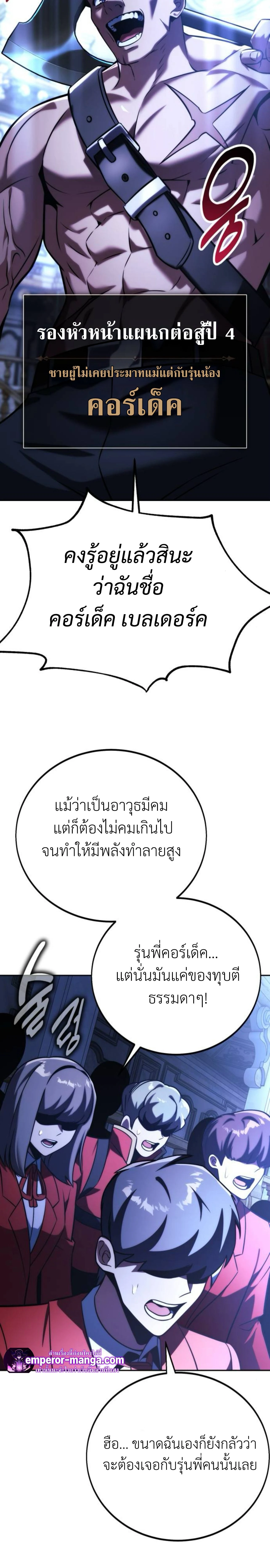 หน้าที่ 31