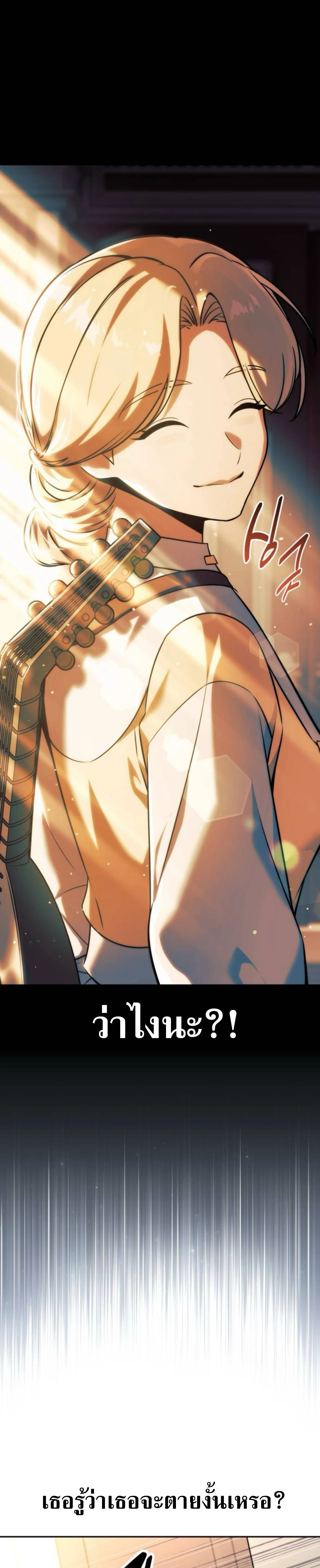 หน้าที่ 49