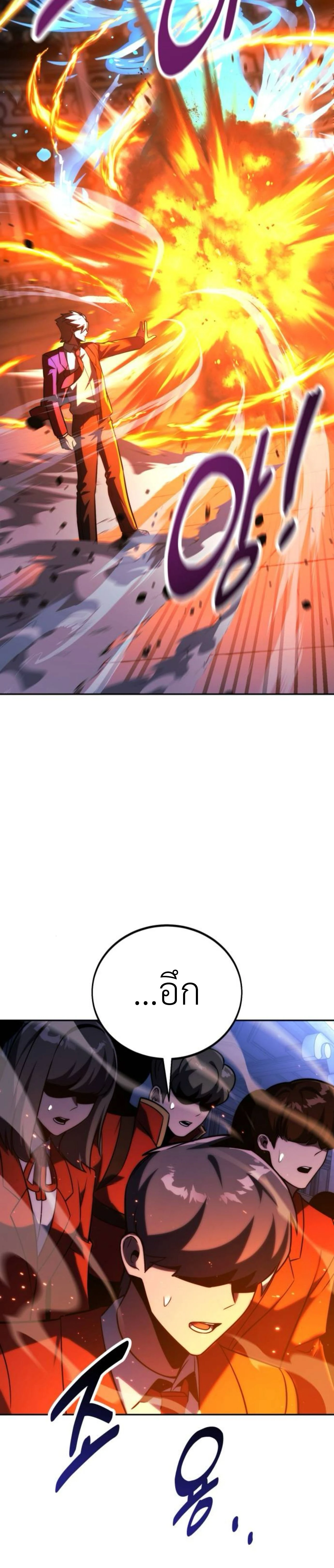 หน้าที่ 39