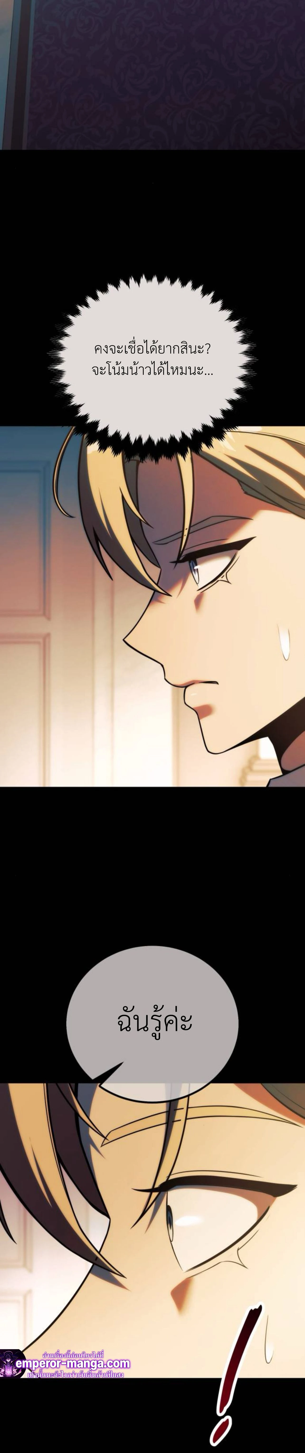 หน้าที่ 48