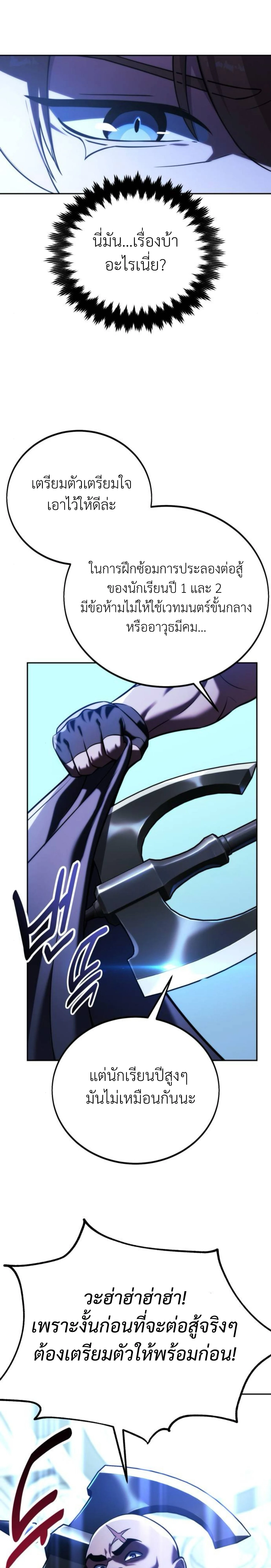 หน้าที่ 30