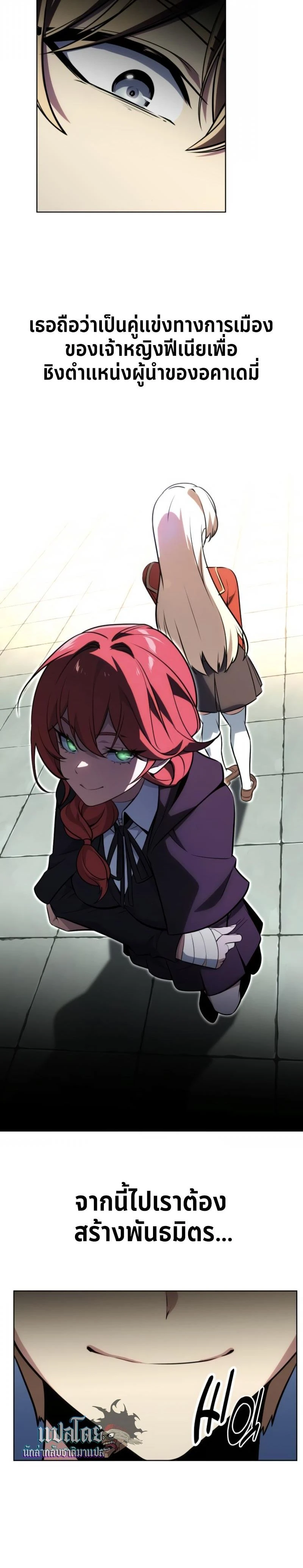 หน้าที่ 8