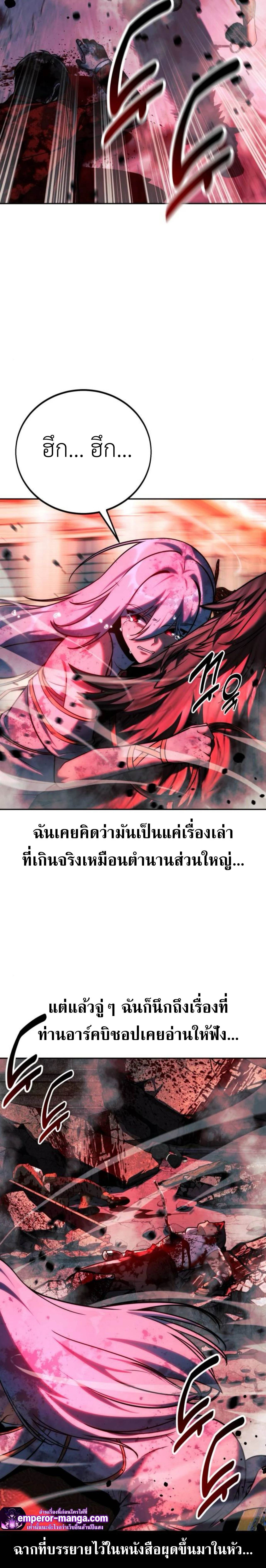 หน้าที่ 26