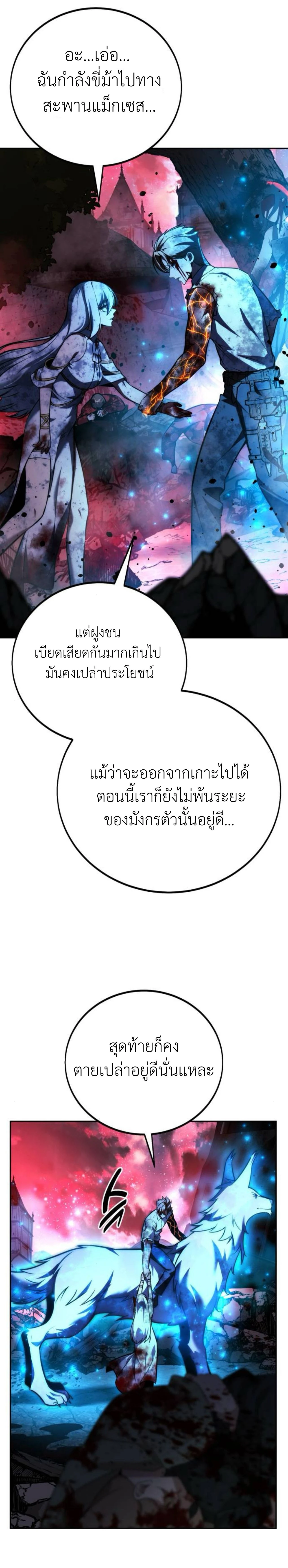 หน้าที่ 51