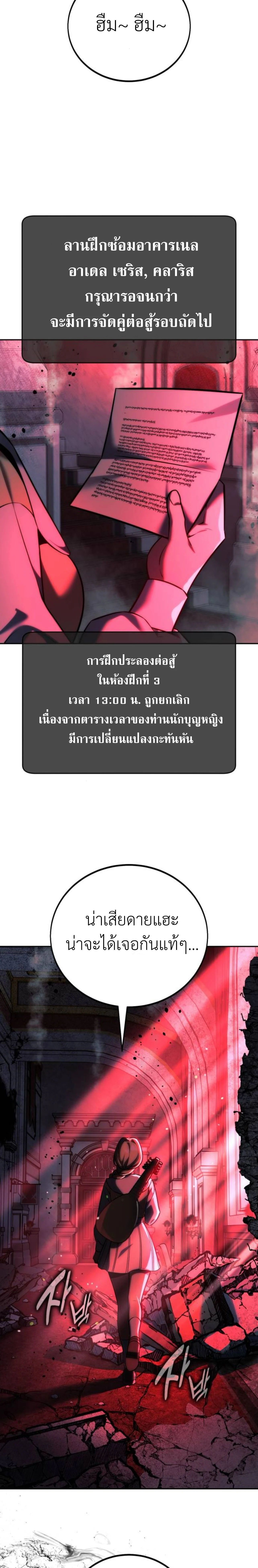 หน้าที่ 62