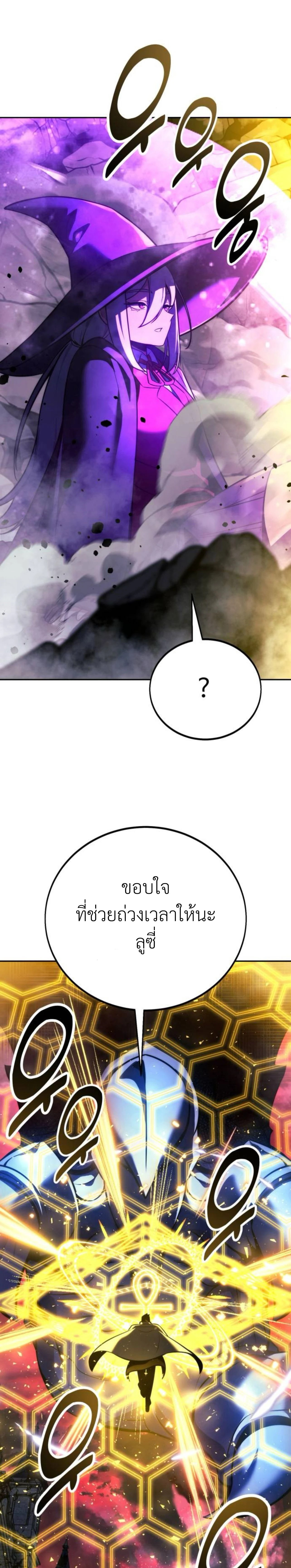 หน้าที่ 43