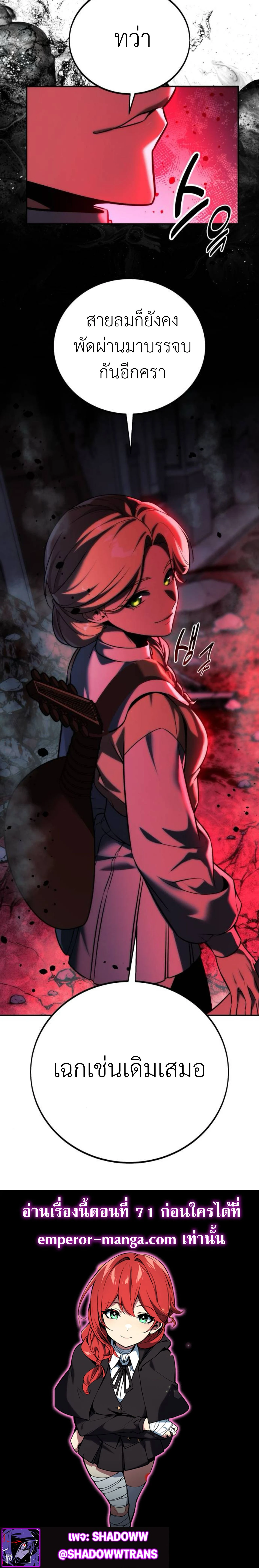 หน้าที่ 63