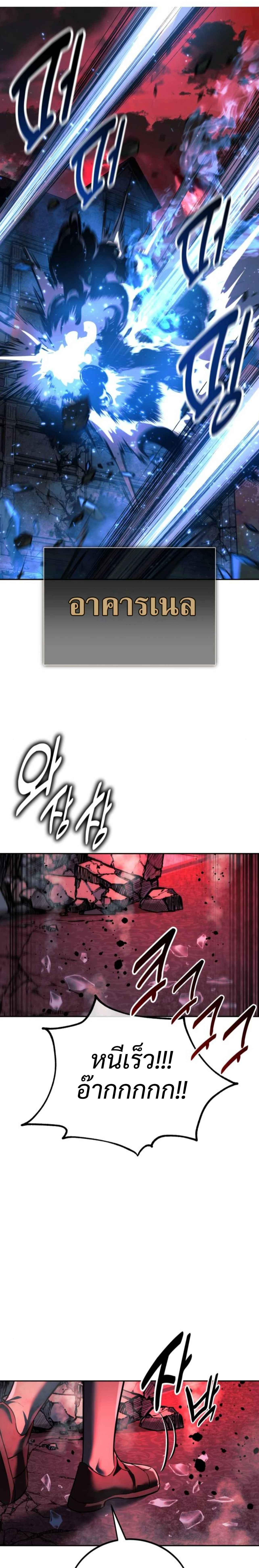 หน้าที่ 61