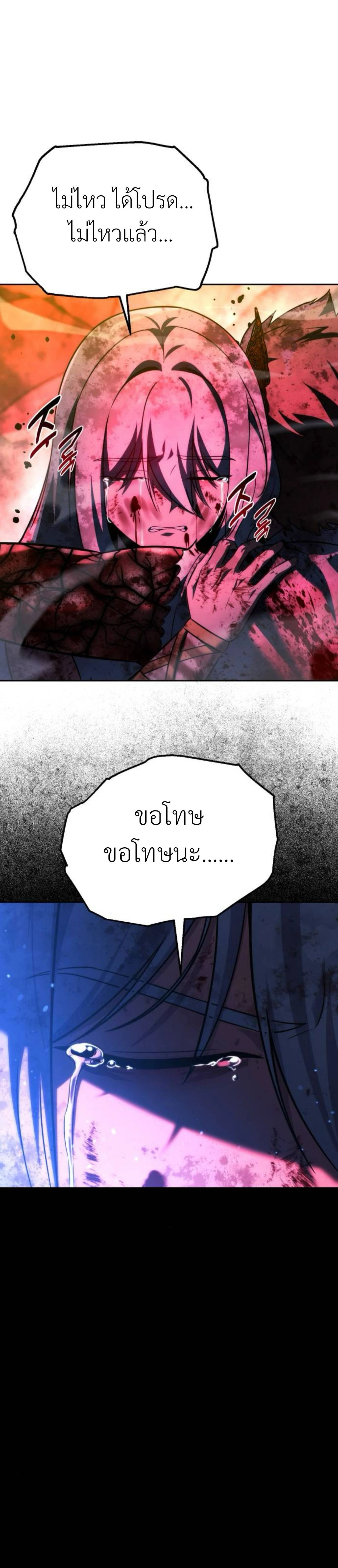 หน้าที่ 44