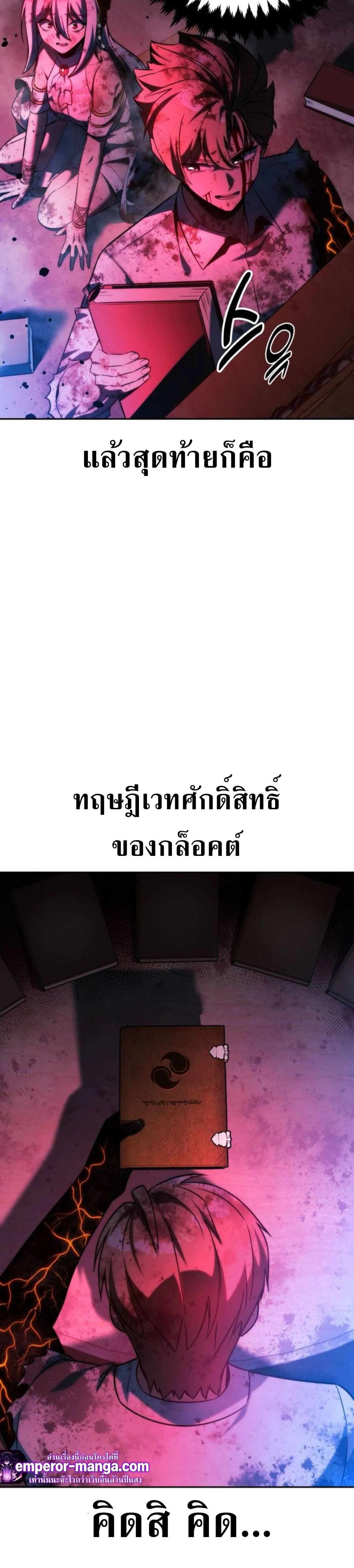 หน้าที่ 24