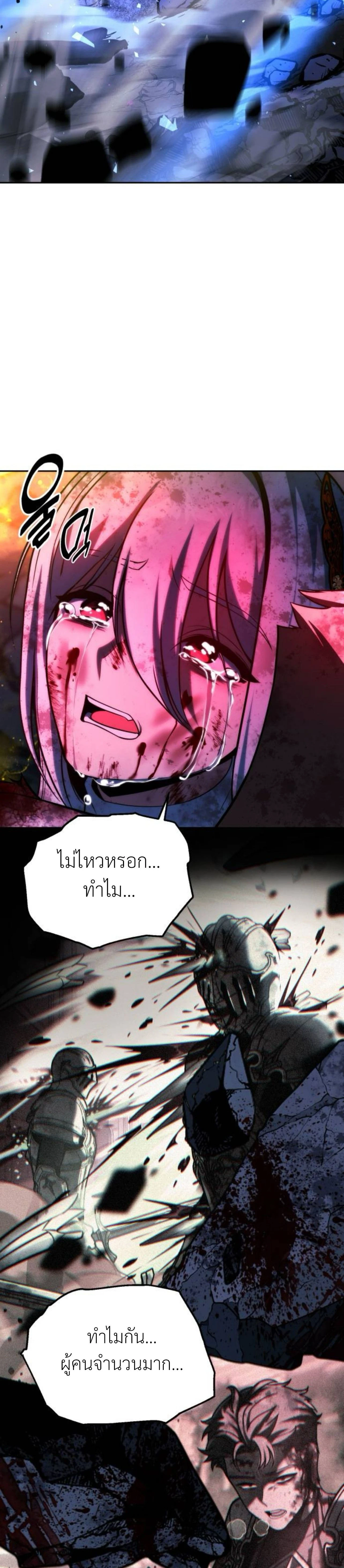 หน้าที่ 42