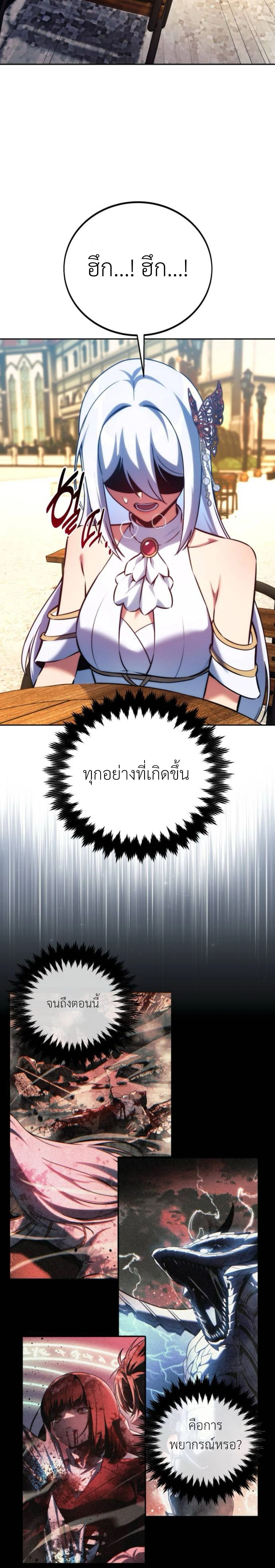 หน้าที่ 52
