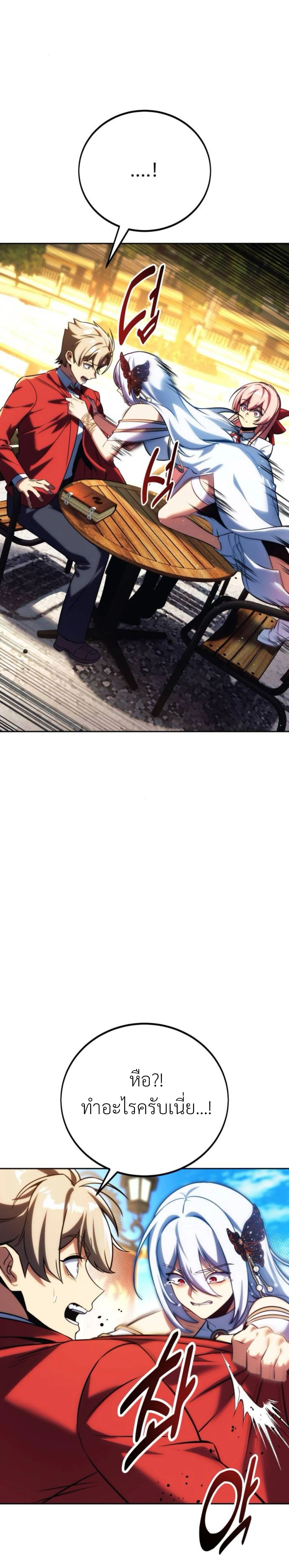 หน้าที่ 49