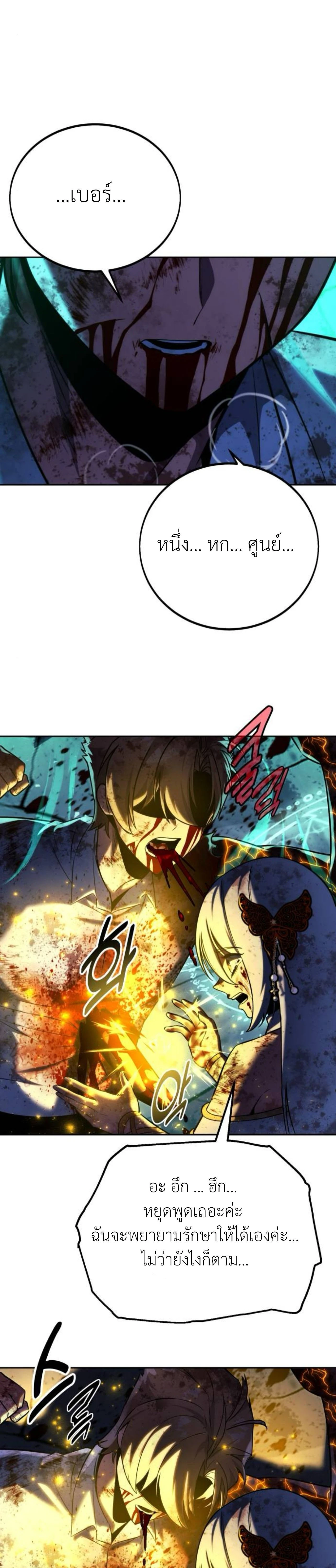 หน้าที่ 38