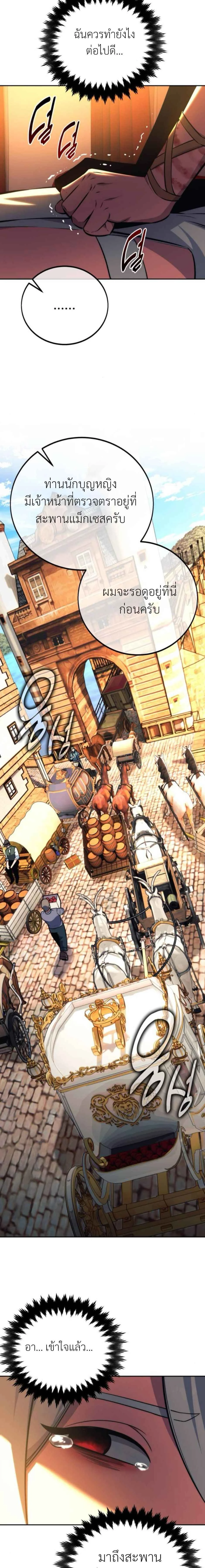 หน้าที่ 38